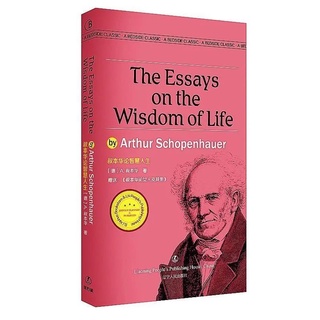 【Brandnew】the Essays on the Wisdom of Life by Arthur Schopenhauer English Book