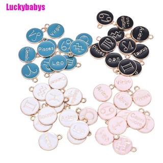 ( Luckbabys ) เครื่องประดับสองด้าน 12 ชิ้น