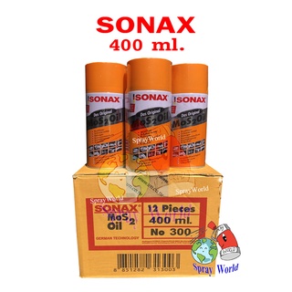 SONAX  น้ำมันเอนกประสงค์  ขนาด 400ml จำนวน 12 กระป๋อง (โหล)