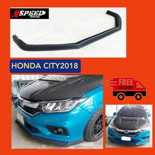 ลิ้นซิ่งNspeed ใส่ Honda City2018 (งาน​ดิบ​สีด​ำ​ด้าน)​ฟรีจัดส่ง