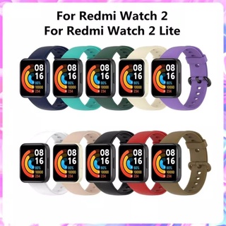 Redmi Watch2 Lite สายเปลี่ยนนาฬิกา for Redmi Watch2 Lite นาฬิกาสมาร์ท สายรัดซิลิโคน Redmi Watch2 Lite สายนาฬิกาสำรอง