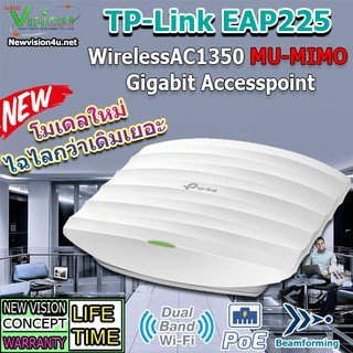 TP-Link  "Original แท้พิเศษ"  EAP225 V4.x : AC1200 Wireless MU-MIMO Gigabit Indoor  Access Point