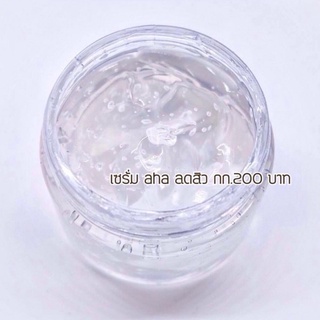 เซรั่มละลายสิว พาราไดซ์สกินแคร์ ขนาด1000ml.