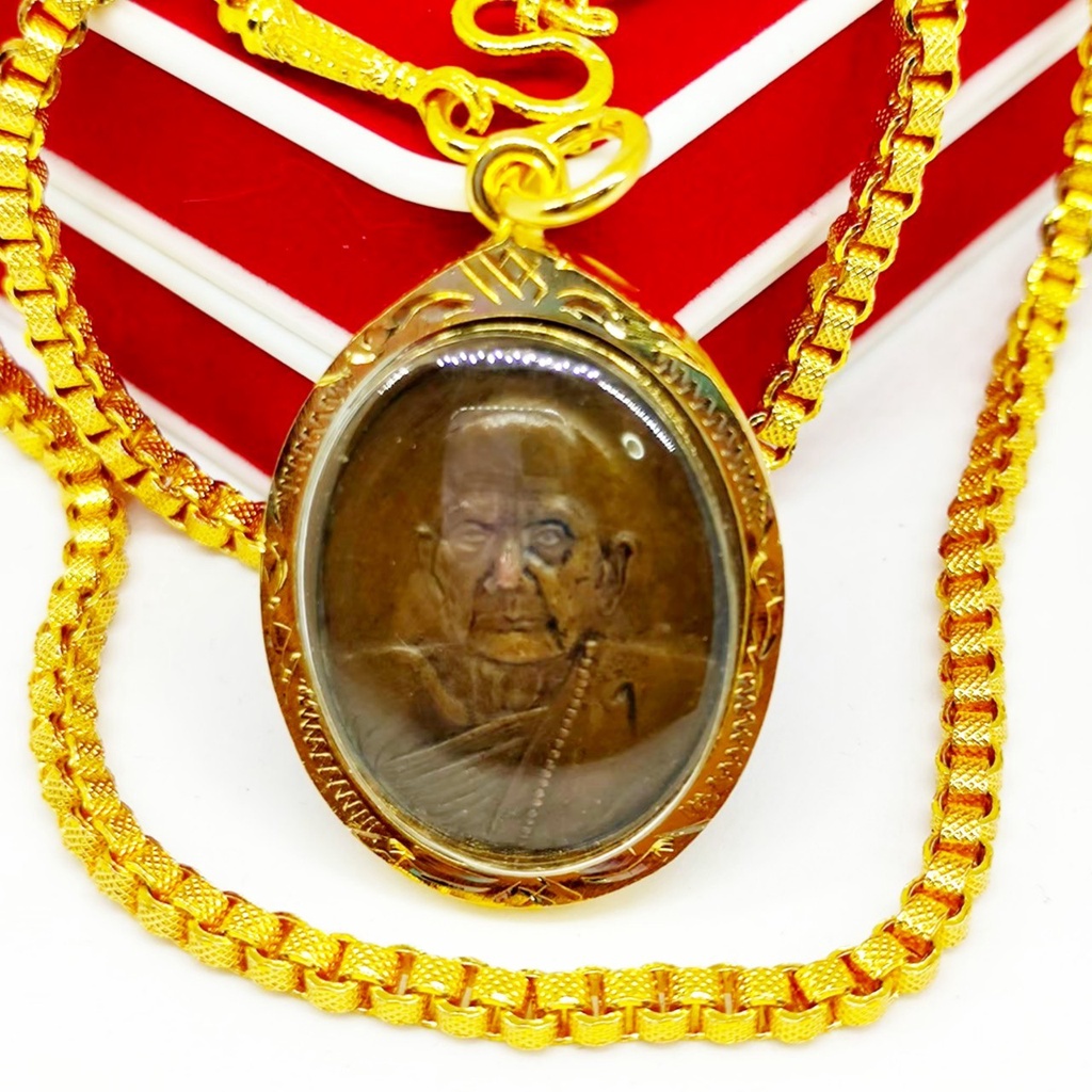 เหรียญรุ่นแรก หลวงปู่หมุน วัดบ้านจาน 103ปี งานเลี่ยมทองไมครอนเกรดAกันน้ำ หลวงปู่ท่านเป็นพระเกจิอาจารย์ที่ทรงวิทยาคมมาก