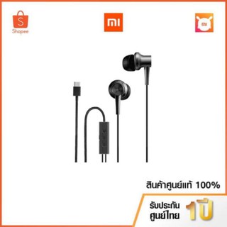Xiaomi Mi ANC &amp; Type-C In-Earphones หูฟังอินเอีย