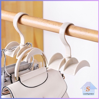 แขวนเนคไท ที่แขวนของอเนกประสงค์ ที่แขวนกระเป๋า แขวนเข็มขัด หมุนได้ 360 องศา Bag Hanger