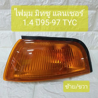 ไฟมุม ไฟหรี่มุม ไฟเลี้ยวมุม มิทซูแลนเซอร์ 1.4 ปี95 ซ้าย/ขวา Mitsubishi Lancer 1995 LH/RH Corner Lampยี่ห้อ DEPO