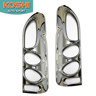 Koshi ครอบไฟท้าย ชุบโครเมี่ยม Toyota Hiace 2004-10