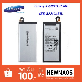 แบตเตอรี่ Samsung Galaxy J5(2017),J530F(EB-BN965ABE) or