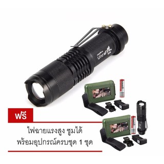 Turbo Light Mini Ultrafire 2200Lm CREE XML T6 LED Zoomable Flashlight Torch 5 Modes(1แถม 1) ไฟฉาย แรงสูง ซูมได้