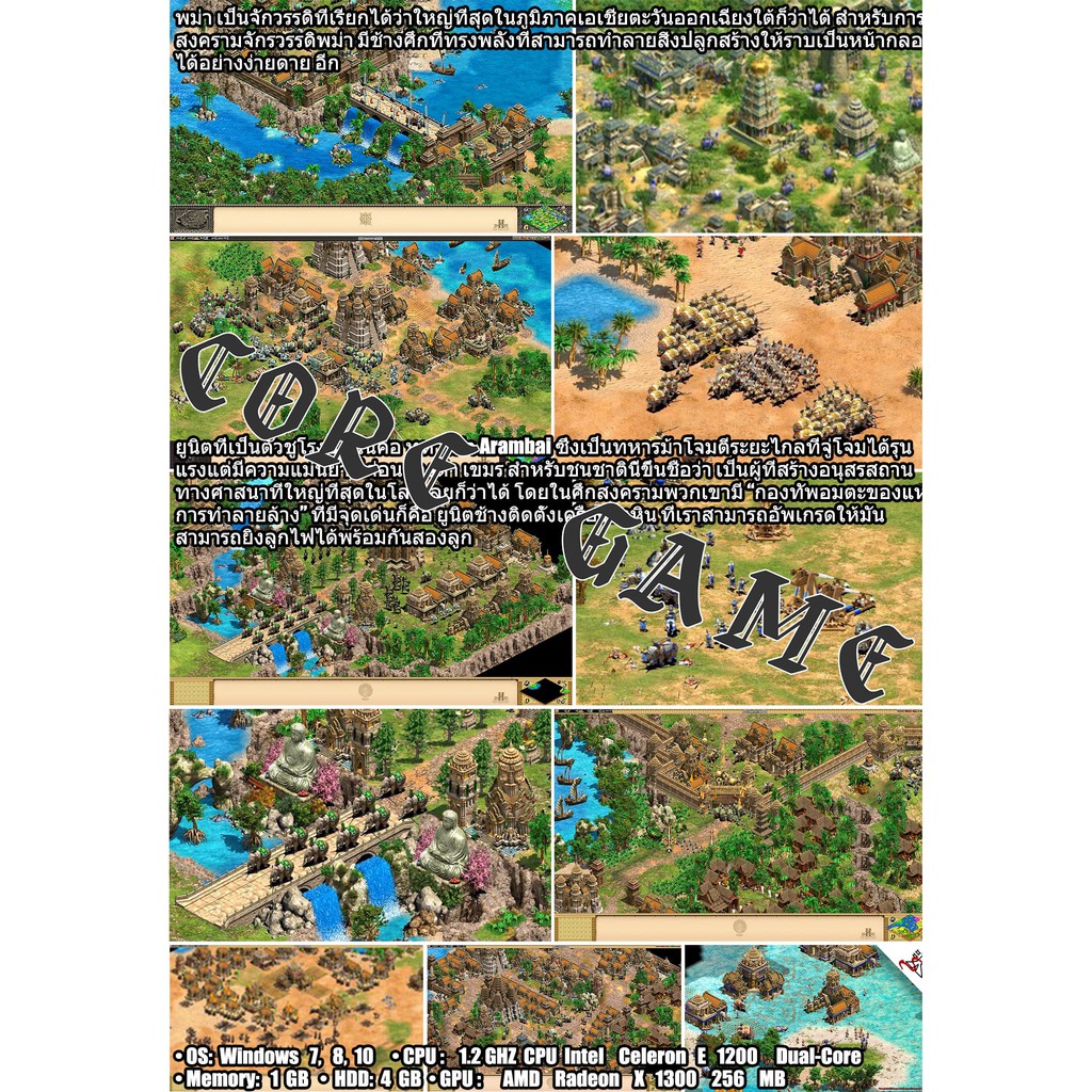 AGE of empires 2 hd edition rise of the rajas แผ่นเกมส์ แฟลชไดร์ฟ เกมส์คอมพิวเตอร์  PC โน๊ตบุ๊ค
