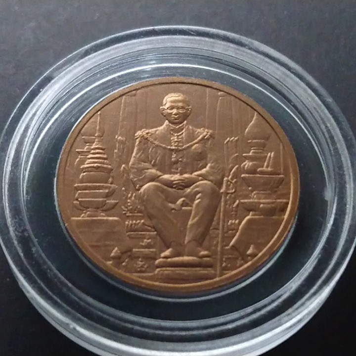 เหรียญทองแดงรมดำ เหรียญที่ระลึก งานพระราชพิธีมหามงคลเฉลิมพระชนมพรรษา ครบ 80 พรรษา รัชกาลที่ 9 ร.9  ปี 2550