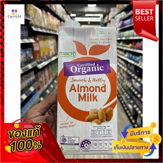 มาโครนมอัลมอนด์ออร์แกนิค 1000มล. มาโครนมอัลมอนด์ออร์แกนิค 1000มล.Macro Organic Almond Milk 1000ml. Macro Organic Almond