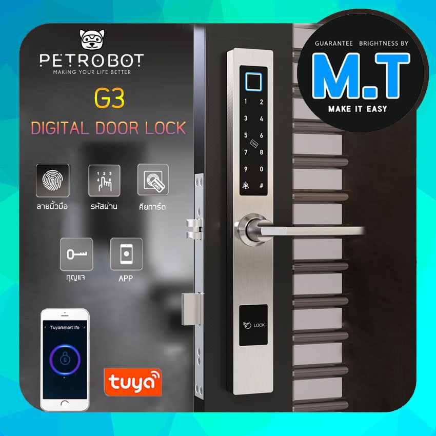 Smart Digital Door Lock G3 รองรับ App Tuya smart สะแกนลายนิ้วมือ คีย์การ์ด รหัสผ่าน กันน้ำกันฝน ใช้ได้กับประตูหลายประเภท