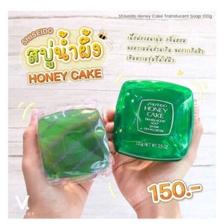 Shiseido Honey Cake Translucent Soap สบู่น้ำผึ้ง