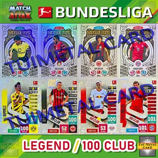 MATCH ATTAX 2020/21 BUNDESLIGA: LEGEND &amp; 100 CLUB การ์ดสะสมฟุตบอล Football Trading Card