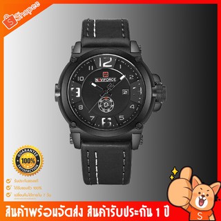 นาฬิกาข้อมือ naviforce watch แท้  ของแท้ รุ่นNF9099 สีดำ กันน้ำ 30 เมตร รับประกัน 1 ปี สินค้าอยู่ในไทย