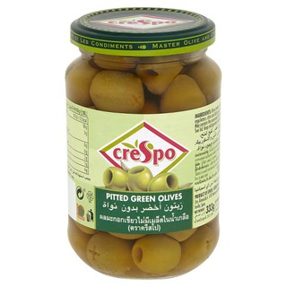 Crespo Pitted Green Olives 333g แบบไม่มีเมล็ด