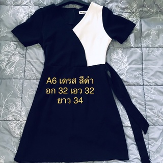 ชุดเดรสมือ2 เดรสใส่ทำงานมือ2 เสื้อผ้ามือ2