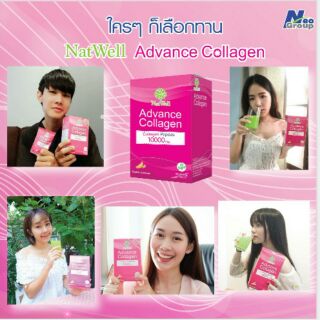 Collagen บำรุงผิวเด้ง ช่วยให้ผิวขาว เนียนใส ลดริ้วรอย คอลลาเจน เปปไทด์ (Collagen Peptide) 10,000 มิลลิกรัม