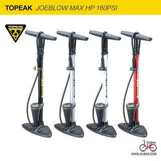 สูบลมตั้งพื้น 160psi TOPEAK JOEBLOW MAX HP