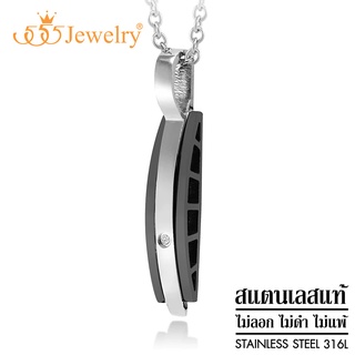 555jewelry จี้ประดับด้วย CZ สีขาว รุ่น MNP-124T -D-ARZ - Black[P11]