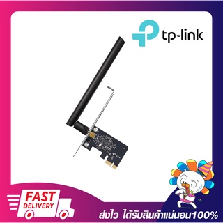 TP-Link Archer T2E AC600 Wireless Dual Band PCI Express Adapter ประกันตลอดอายุการใช้งาน