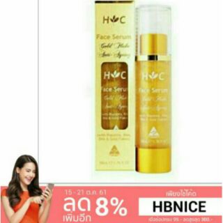 Healthy care gold flake serum 50 ML