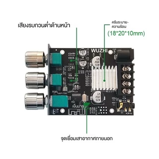 แอมป์จิ๋ว ZK 502MT แท้ WUZHI บลูทูธ 5.0 โมดูลเครื่องขยายเสียงสเตอริโอ 50W*2 แอมจิ๋วบลูทูธ Amplifier แอมป์จิ๋วแรงๆ