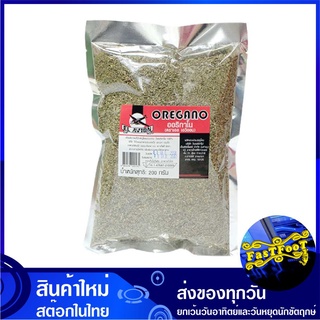 ออริกาโน 200 กรัม เอล เอวิออน El Avion Oregano ออริกาโน่ ออลิกาโน ออลิกาโน่