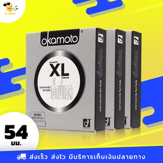 ถุงยางอนามัย 54 Okamoto XL ถุงยางโอกาโมโต้ เอ็กซ์แอล ใหญ่พิเศษ บางกว่าปกติ ขนาด 54 mm. (3 กล่อง) 6 ชิ้น