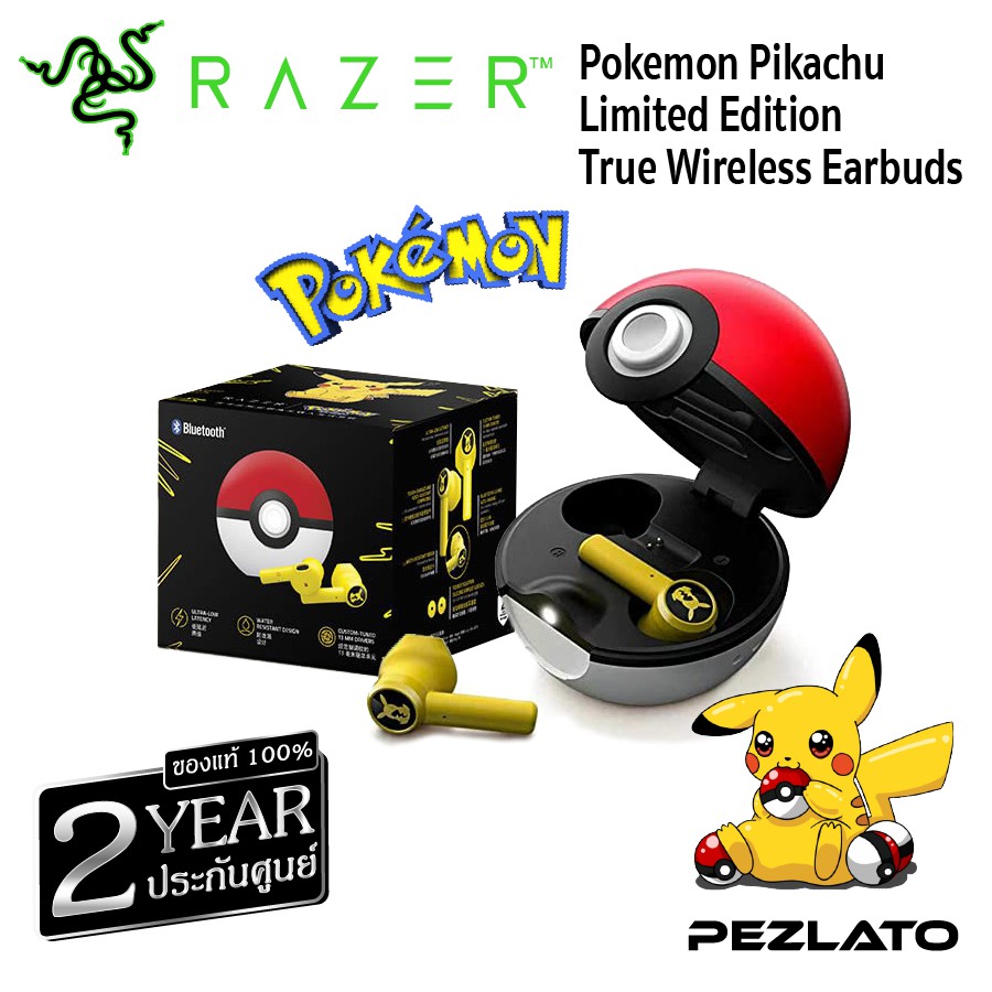 Razer Pokemon Pikachu Limited Edition True Wireless Earbuds | Shopee ...
