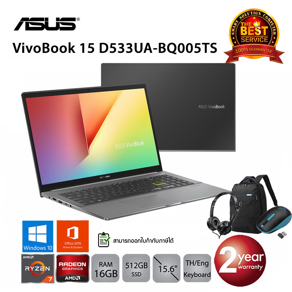 Asus VivoBook 15 D533UA-BQ005TS Ryzen 7 5700U/16GB/512GB/15.6/Win10+Office2019 (Indie Black)