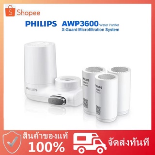 🔥 best seller🔥PHILIPS water purifier On-tap เครื่องกรองน้ำรุ่น AWP3600 เครื่องกรองน้ำติดหัวก๊อกพรีเมี่ยม 4 ชั้น สามารถกร