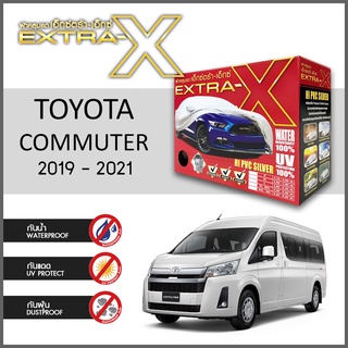 ผ้าคลุมรถ ส่งฟรี TOYOTA COMMUTER 2019-2021 กล่องEXTRA-X ผ้าHI-PVC อย่างดีหนาพิเศษ ป้องกันแดด ป้องกันฝน ป้องกันฝุ่น