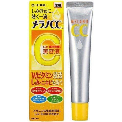 Melano CC Vitamin C Essence เมลาโน ซีซี วิตามินซี เอสเซ้นส์ 20ml.