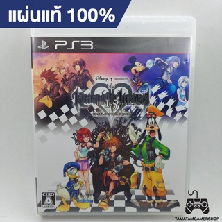 Kingdom Hearts HD 1.5 Remix ps3 (Japan Version)แผ่นเกมส์แท้ps3 เพล3