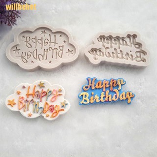 (Kitchenware) เค้กวันเกิด รูป Happy Birthday