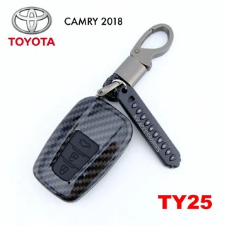 B.S.D ซองกุญแจรีโมท เคสรีโมทกุญแจเคฟล่า TOYOTA รุ่น  CAMRY 2018 ปุ่มสีน้ำเงิน รหัส TY25