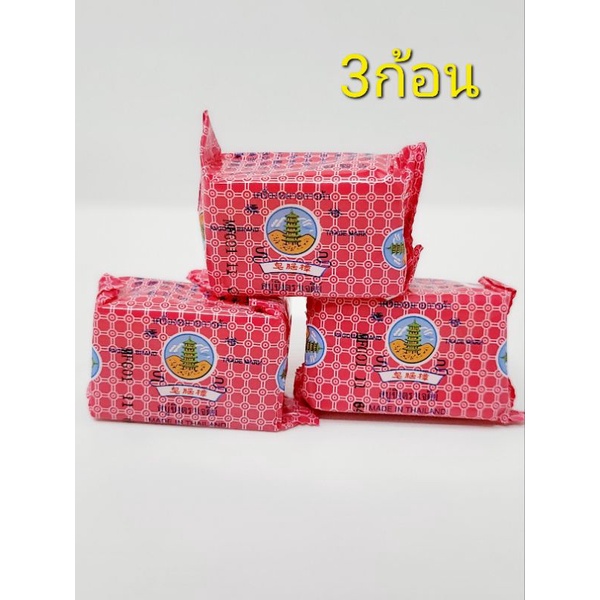 สบู่ขิง ตราเจดีย์ 40 กรัม ลด ปัญหาฝ้า กระ จุดด่างดำ รอยสิวราคาต่อ1ก้อน - รูปที่ 2