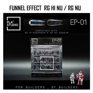 PLA STUDIO EP-01 FUNNEL EFFECT RG HI NU/ RG NU