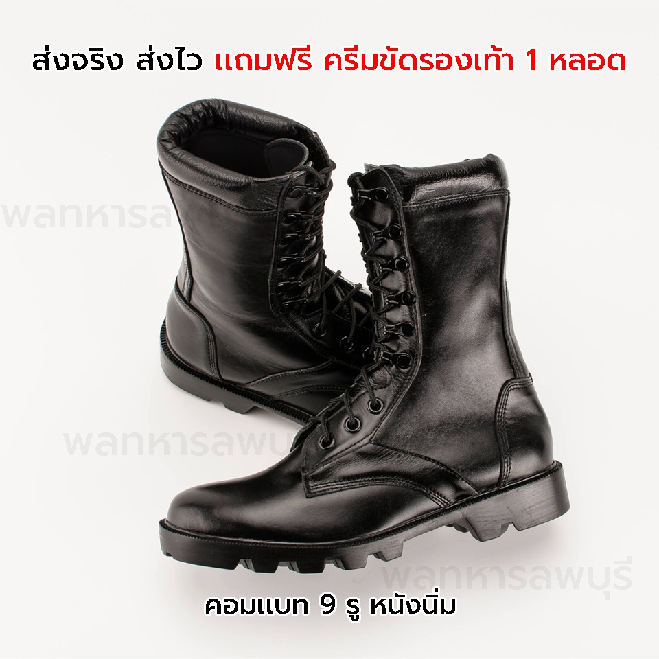 คอมเเบท 9รู สไตล์ US คอมเเบททหาร คอมเเบทหนังเเท้สไตล์US รองเท้าผู้ชายหุ้มข้อ