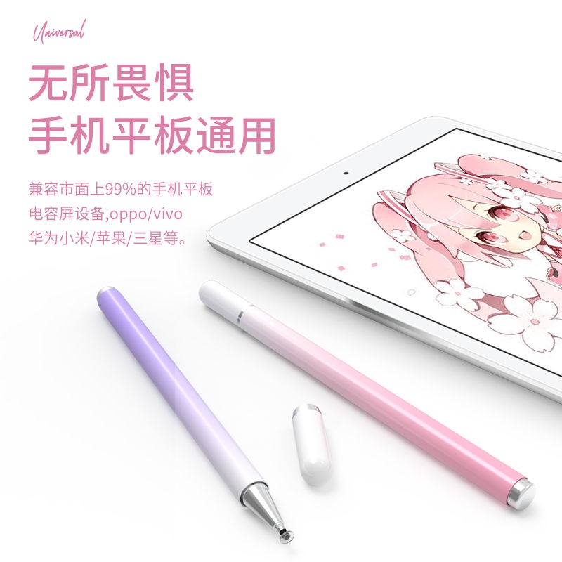 ﹍■ปากกาทัชสกรีน ipad ปากกา capacitive ดินสอ แท็บเล็ต ปากกา โทรศัพท์มือถือ Apple stylus สไตลัสรุ่นที่สอง Huawei ทั่วไป