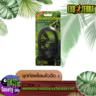 ชุดท่อพร้อมหัวฉีด Exo Terra Monsoon Spray Nozzle Extension Set