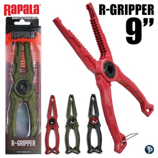 กรีปเปอร์ Rapala R-Gripper