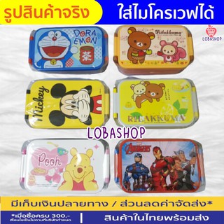 [SALE ลดเเรงประจำปี] กล่องข้าว 1 ชั้น รุ่นเหลี่ยมฝาล็อก เเถมช้อนฟรี  ลายลิขสิทธิ์เเท้ กล่องข้าวเข้าไมโครเวฟได้