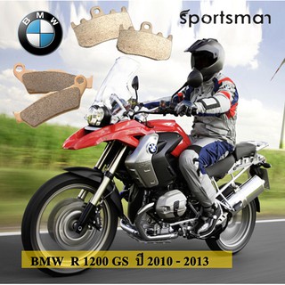 ผ้าเบรคมอเตอร์ไซค์ BMW R 1200 GS ปี 2010-2013 (Sintered HH) โดย Volar