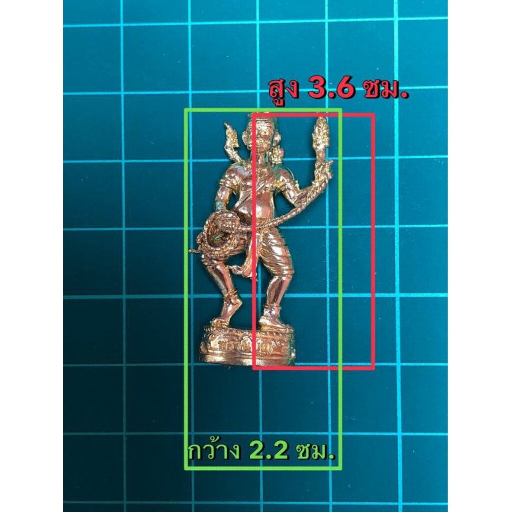 (แท้100% ส่งไว) 🙏 ตาพรานบุญ หนุนทรัพย์ รุ่นแรก 2563 พ่อท่านเขียว วัดห้วยเงาะ  | 💰 Phra Phra Nboon Wealth Amulet  | 猎人神佛牌 - รูปที่ 4