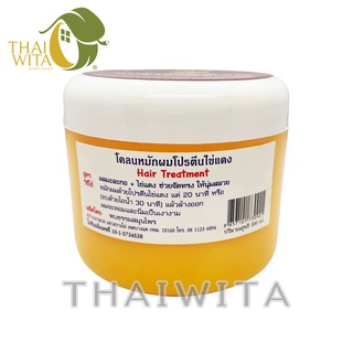 ผลิต 06/2023 โคลนหมักผมโปรตีนไข่แดง พบธรรมสมุนไพร (300g) ของแท้ 💯