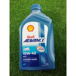 น้ำมันเครื่ิอง​ shell advance ขนาด​ 1L